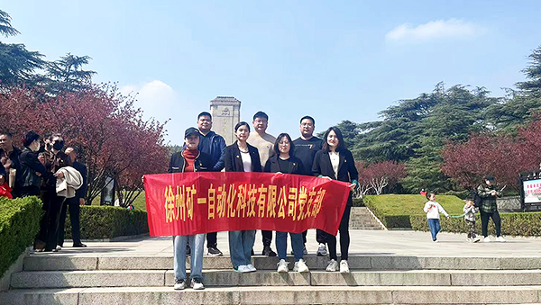 緬懷先烈，堅定革命理想信念